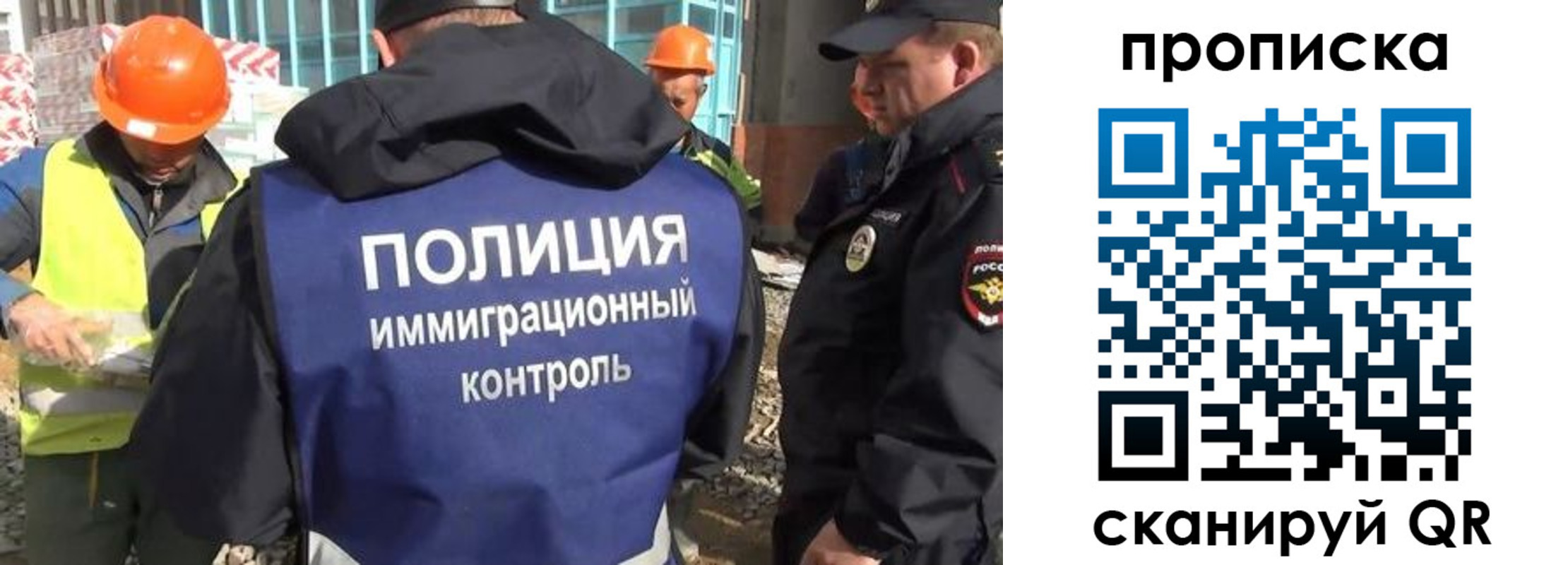 временная регистрация надежно в Красногорске