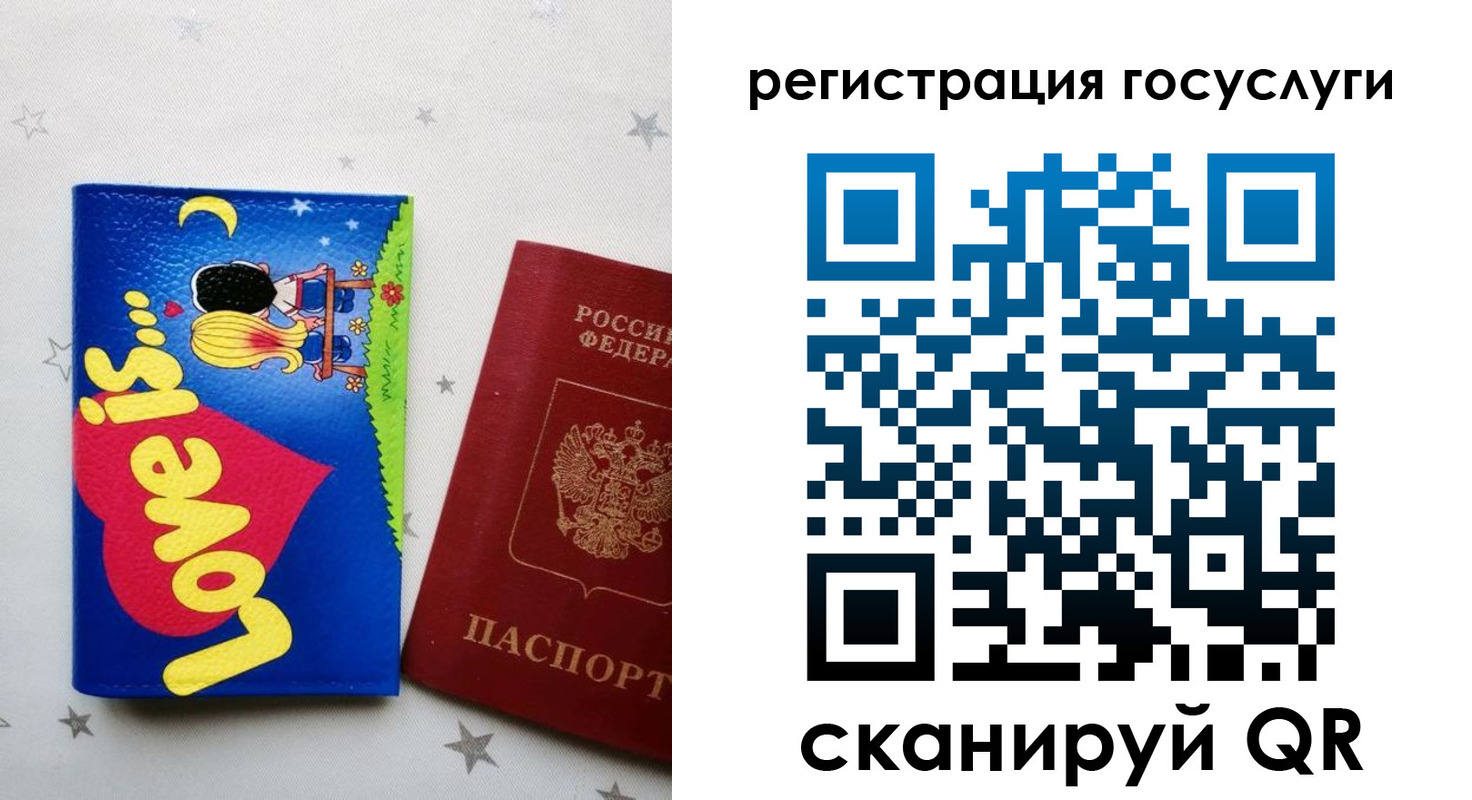 временная регистрация в квартире в Красногорске